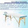 Стол массажный переносной на дерев.раме JF-AY01 PW3.20.13A 3-секц белый/голубой Стол массажный переносной на дерев.раме JF-AY01 PW3.20.13A 3-секц белый/голубой
